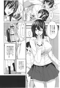 [Ooshima Ryou] Mix Love Juice