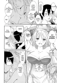 [Yokoyama Naoki] Carol -Saint Bell- (Wifes) [English] [Team Koinaka] [Digital]