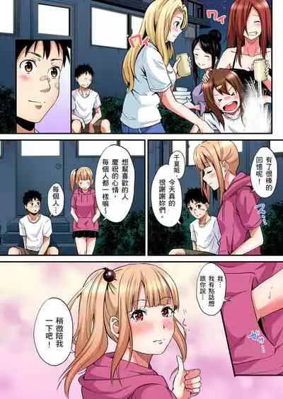 Gal Mama to Pakopako SEX ~ Hitozuma no Chouzetsu Teku ni Majiiki Zecchou! | 與辣妹媽媽淫猥啪啪SEX～人妻的性愛技巧讓人爽翻天！ Ch. 1-20