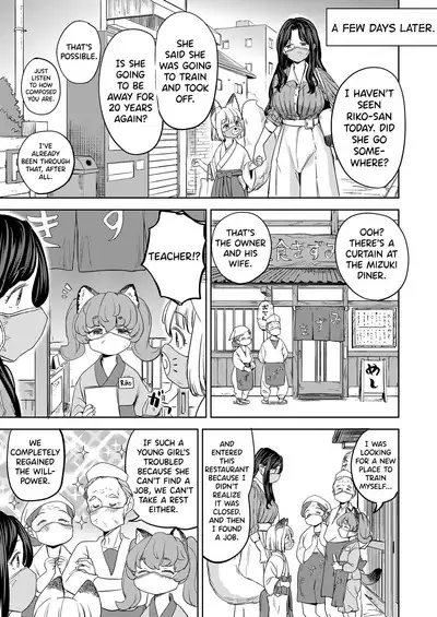 Makikomi Ch. 2-4.2
