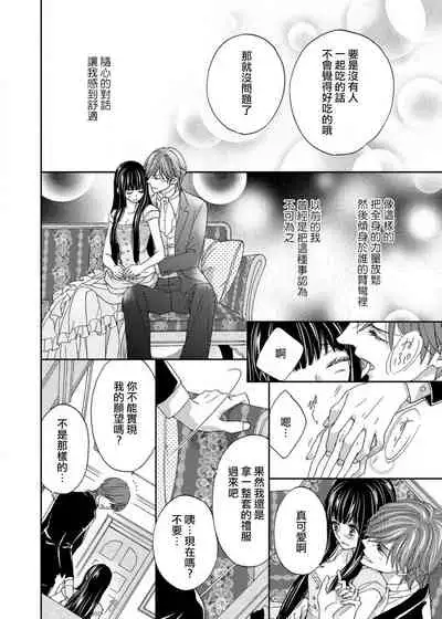 S-type Takako's favorite | S系貴公子的心頭好