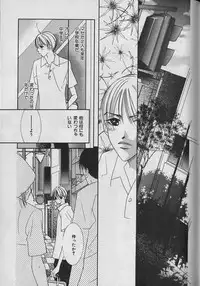 [Anthology] b-Boy Petit 3