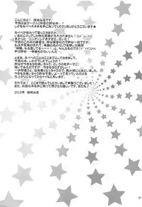 Kuroinu ~Kedakaki Seijo wa Hakudaku ni Somaru~ THE COMIC Chapters 1-8