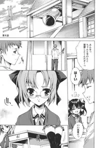 [Yuiga Naoha] Princess Class e Youkoso