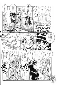 (C46) [Tenny Le Tai (Aru Koga)] R Time Special (3x3 Eyes, Ranma 1/2, Sailor Moon)