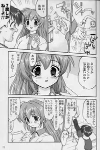 [Takotsuboya (TK)] Daidoujin Mizuki 2 (Comic Party)