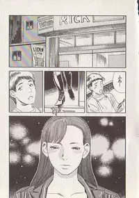 [Tenjiku Rounin] Hoshi ni Negai o Ge