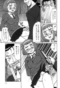 [Makita Aoi] Oyako Soujoku