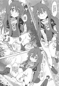 Ajin Dorei no Hounyouki