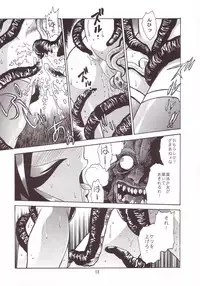 (CR34) [Studio Katsudon (Manabe Jouji)] Mahou Shoujo (Mahou Shoujo Ai)