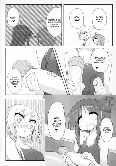 Ouchi Soap