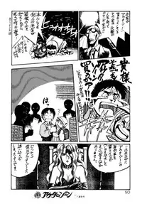 (C44) [Ganso Sonoda Ya (Various)] Chousen Ame Ver.3.0 (Various)