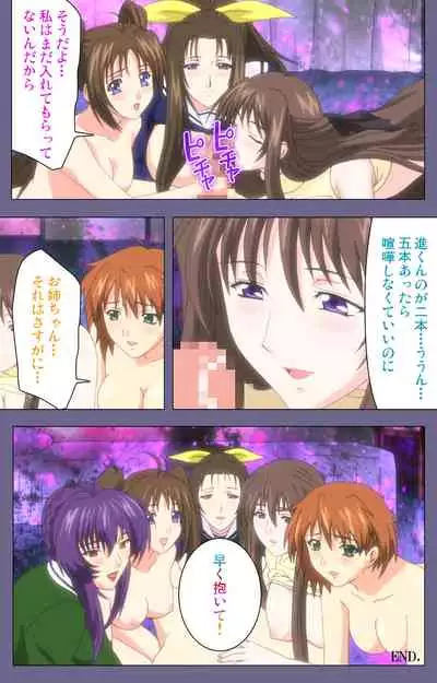 [BLACKRAINBOW] [Full Color Seijin Ban] Saiminjutsu 2 ~Gensou to Inyoku no Ryouiki ni~ Kanzenban