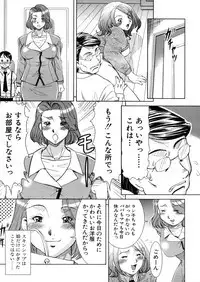 COMIC MUJIN 2006-03