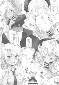 (C94) [7-Ban no Okimono (Heigani)] H na Joshikousei Tsume 3