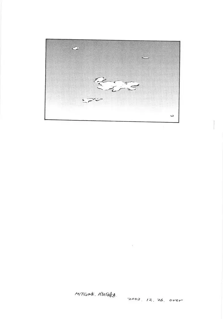 Namida Tsuki 4