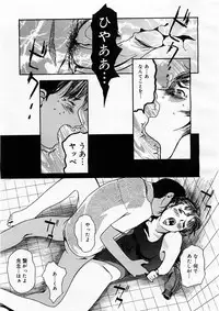 COMIC Megastore H 2003-09