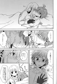 (Break Shot! 9) [Zawameki Jambo (Zawameki)] Naisho no Hanashi (Danganronpa)