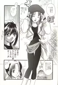 [Koiou] Aiyoku Club