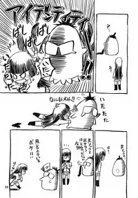 [Wakuwaku Doubutsuen (Tennouji Kitsune)] blue snow blue - scene.6