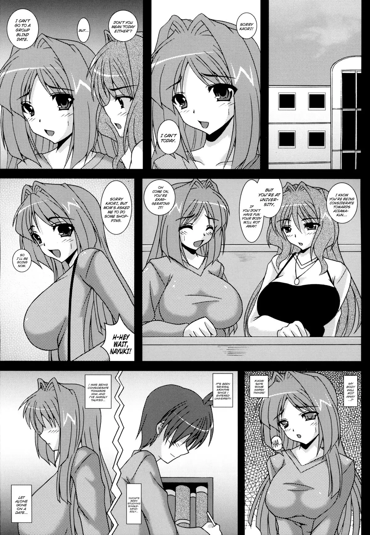 Aikagi - Ubawareta Osananajimi