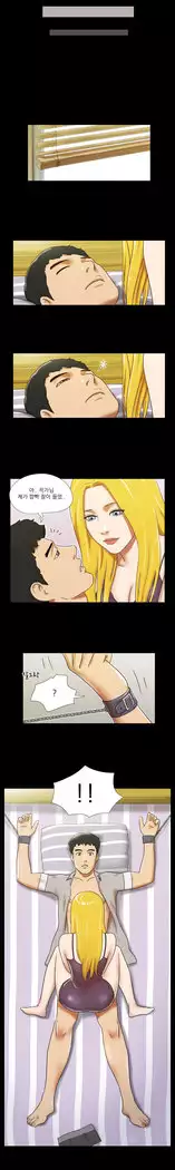 17 Couple Game Ch.0-38