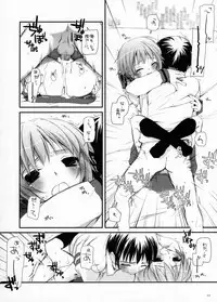 (C71) [Digital Lover (Nakajima Yuka)] D.L.Action 38 (The Melancholy of Haruhi Suzumiya)