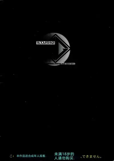 Darkside Special 3