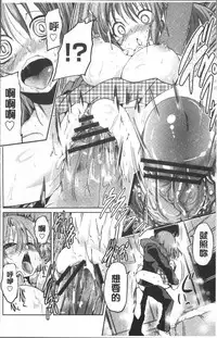 [Sawano Akira] Imoutotachi no H na Himitsu [Chinese]