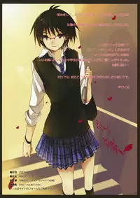 (COMIC1☆3) [ROUTE1 (Taira Tsukune)] Powerful Otome (THE iDOLM@STER)