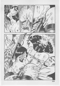 [Dirty Matsumoto] Onna Kyoushi Chika Choukyou