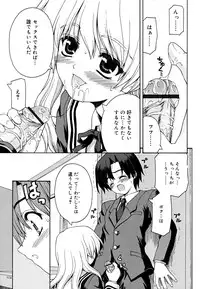 [Kaishinshi] Koi no Iro