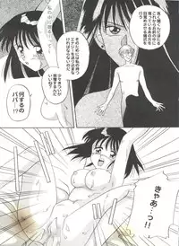 [Anthology] Doujin Anthology Bishoujo Gumi 4 (Various)