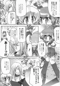 Comic Megastore 2001-05