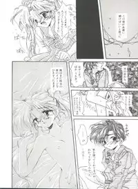 [Anthology] Bishoujo Doujinshi Anthology 10 - Moon Paradise 6 Tsuki no Rakuen (Bishoujo Senshi Sailor Moon)