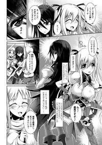 [Anthology] 2D Comic Magazine - ReaJuu Bishoujo-tachi o Haramase Ninshin! Vol. 1 [Digital]