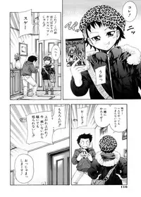 [Isami Nozomi] Chin-Como!