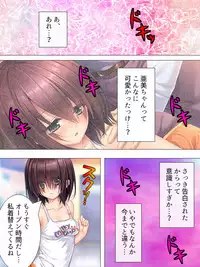 [Aroma comic] Muchimuchi ~tsu! Oppai kafe de no hasama re makuri geshuku seikatsu 1-3kan