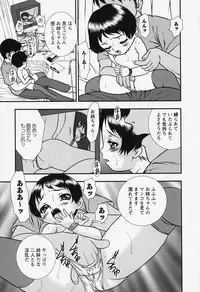 [Yoshino shiho] bisyoujo tyoukyou room