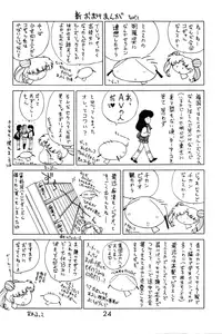 (C53) [BLACK DOG (Kuroinu Juu)] Baby Face (Bishoujo Senshi Sailor Moon) [English] [Black Dog Project]