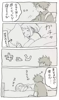 [Ton] deku ochako log r18 (Boku no Hero Academia)