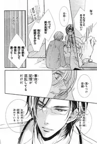 CIEL 2015-01