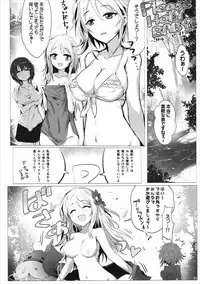 (CiNDERELLA ☆ STAGE 5 STEP) [A Color Summoner (Kara)] HOLY & FREE (THE IDOLM@STER CINDERELLA GIRLS)