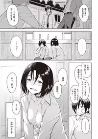 COMIC Kairakuten Beast 2016-06 [Digital]