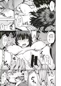 COMIC X-EROS #71 [Digital]