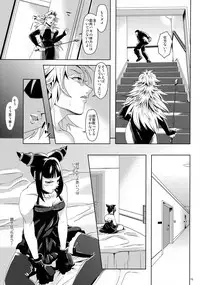 (C82) [SUS (Satsuki Yuni)] pink noise+ (Street Fighter)