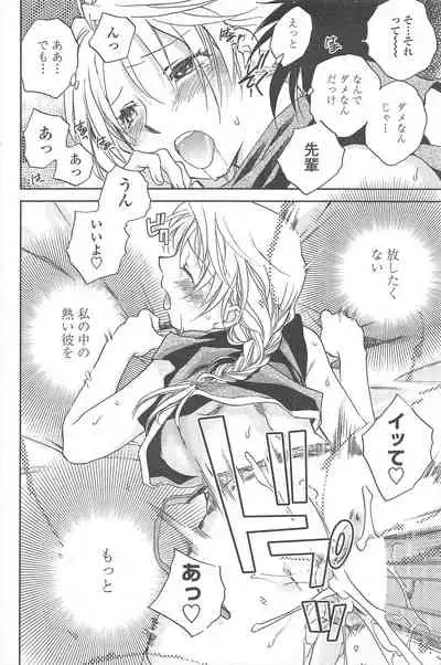 COMIC Penguin Club 2009-12