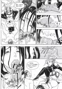 [Aki Kyouma] 18 ONE-EIGHT