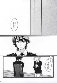 (Anmitsu Renbu) [glowfly (JULLY)] Kachuu ni Oite (Touken Ranbu)