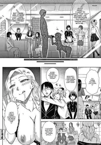 [Igarashi Shouno] Saikyou Hikikomori Onzoushi no Torokeru Konkatsu Harem | The Top-Tier Hikki Heir's Hubby-Hunting Harem [English] [1F47B]